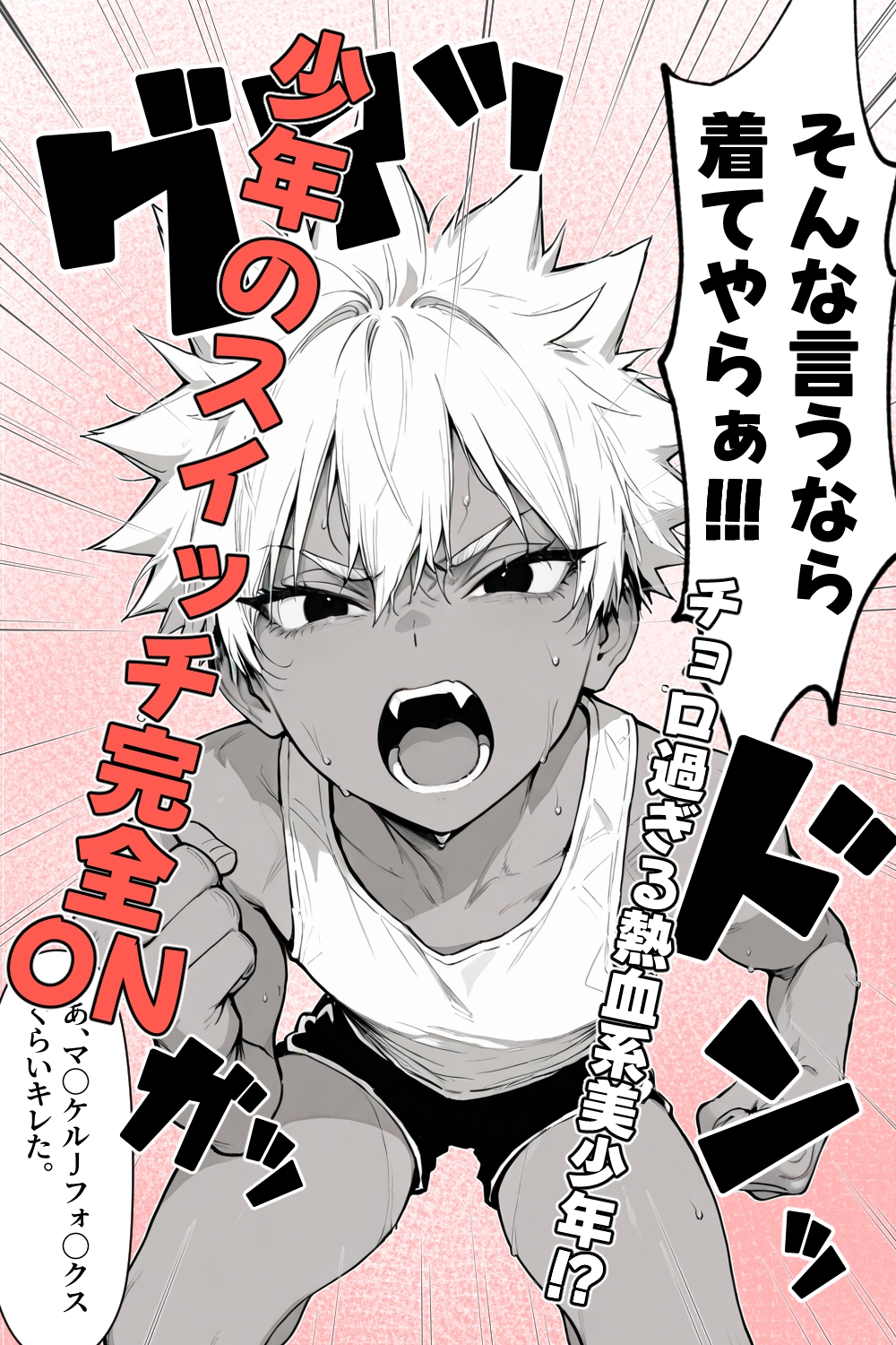 サンプル画像 4枚目