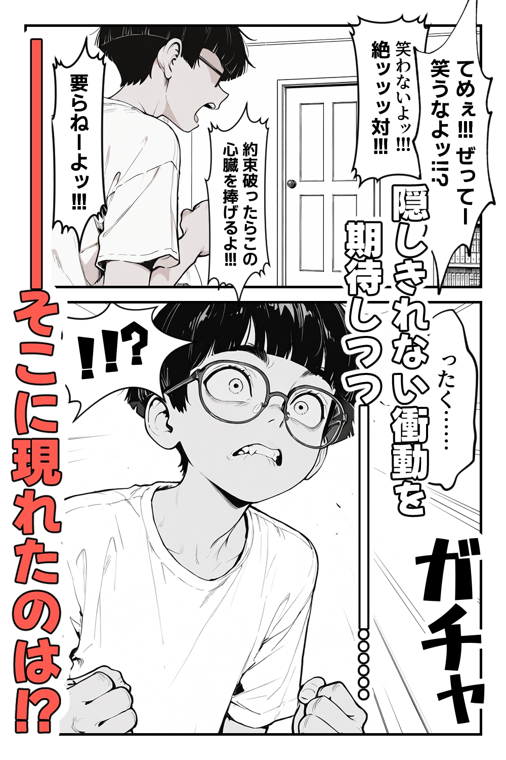 サンプル画像 5枚目