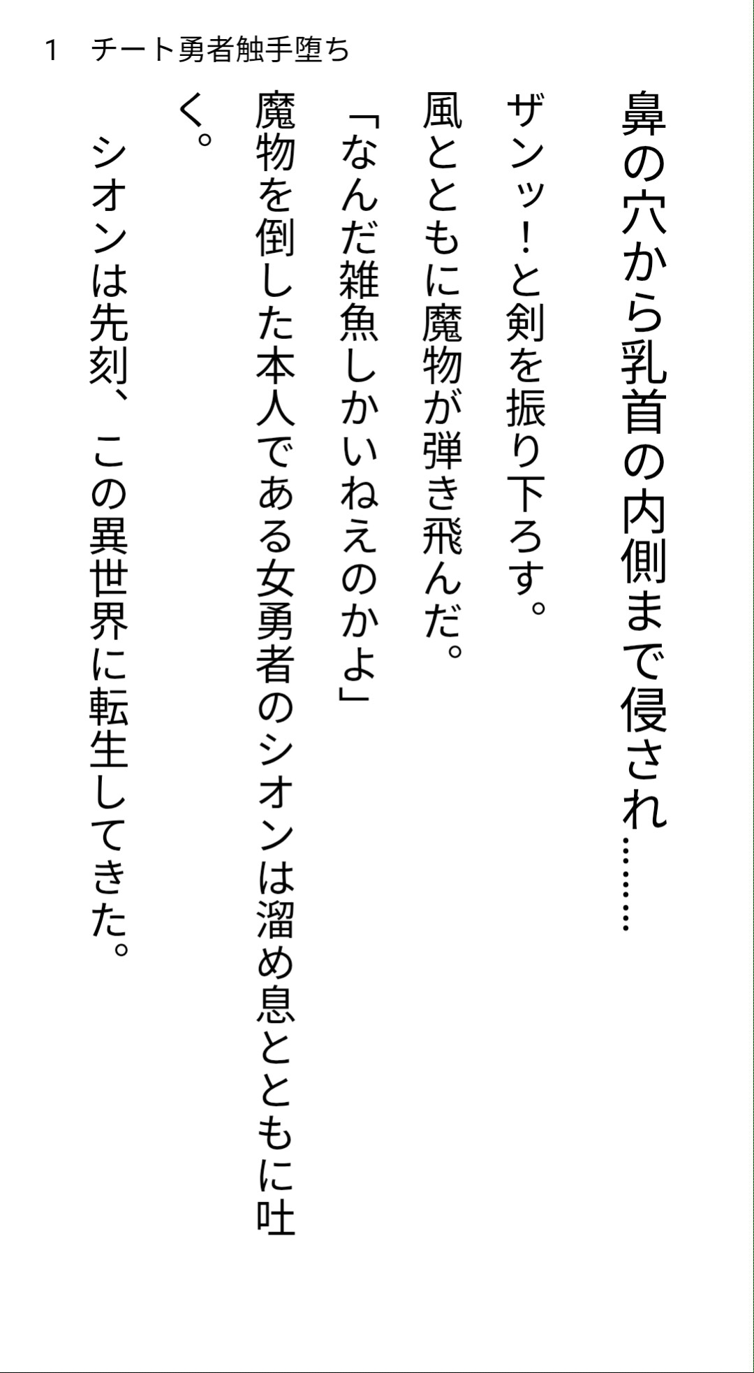 サンプル1