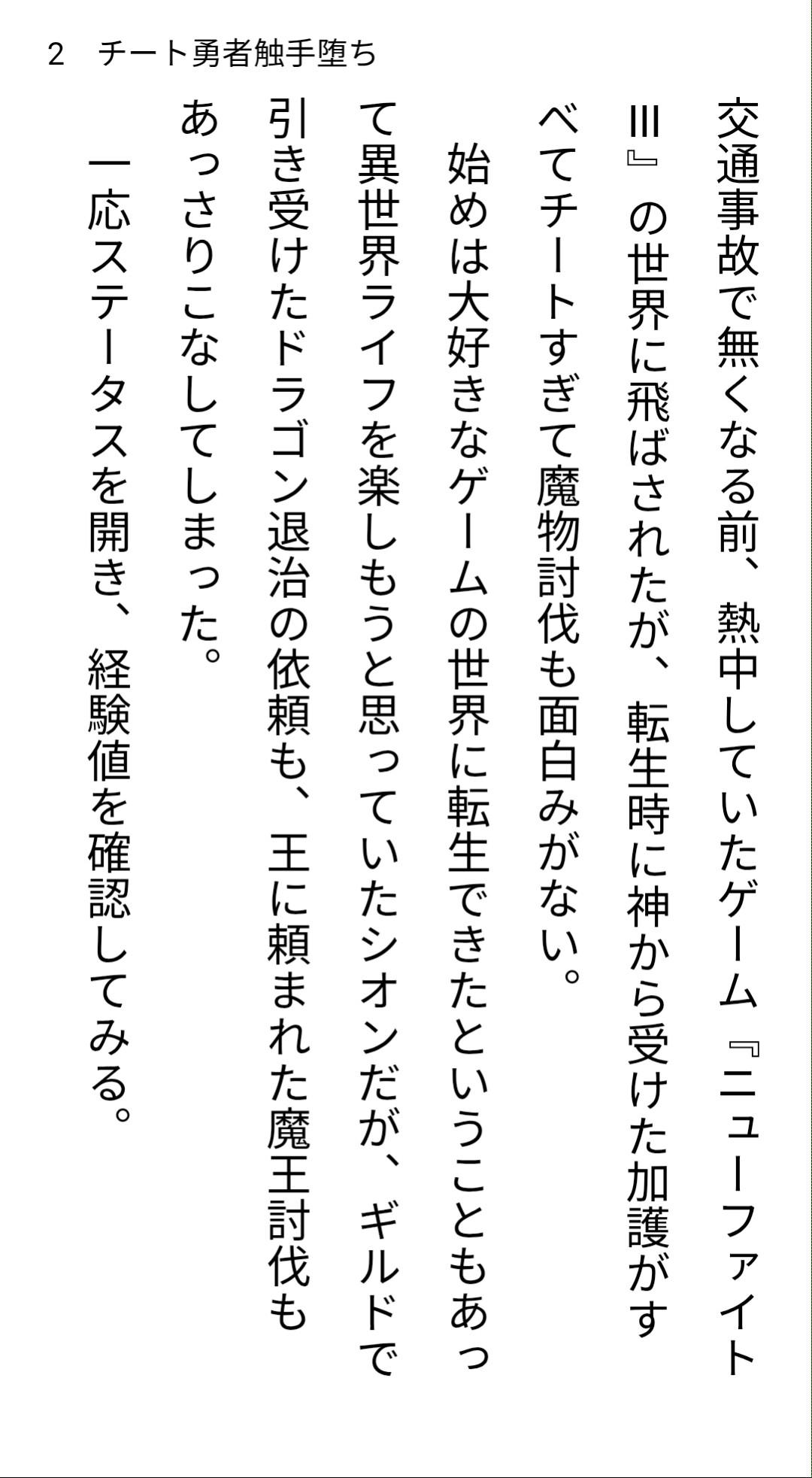 サンプル2