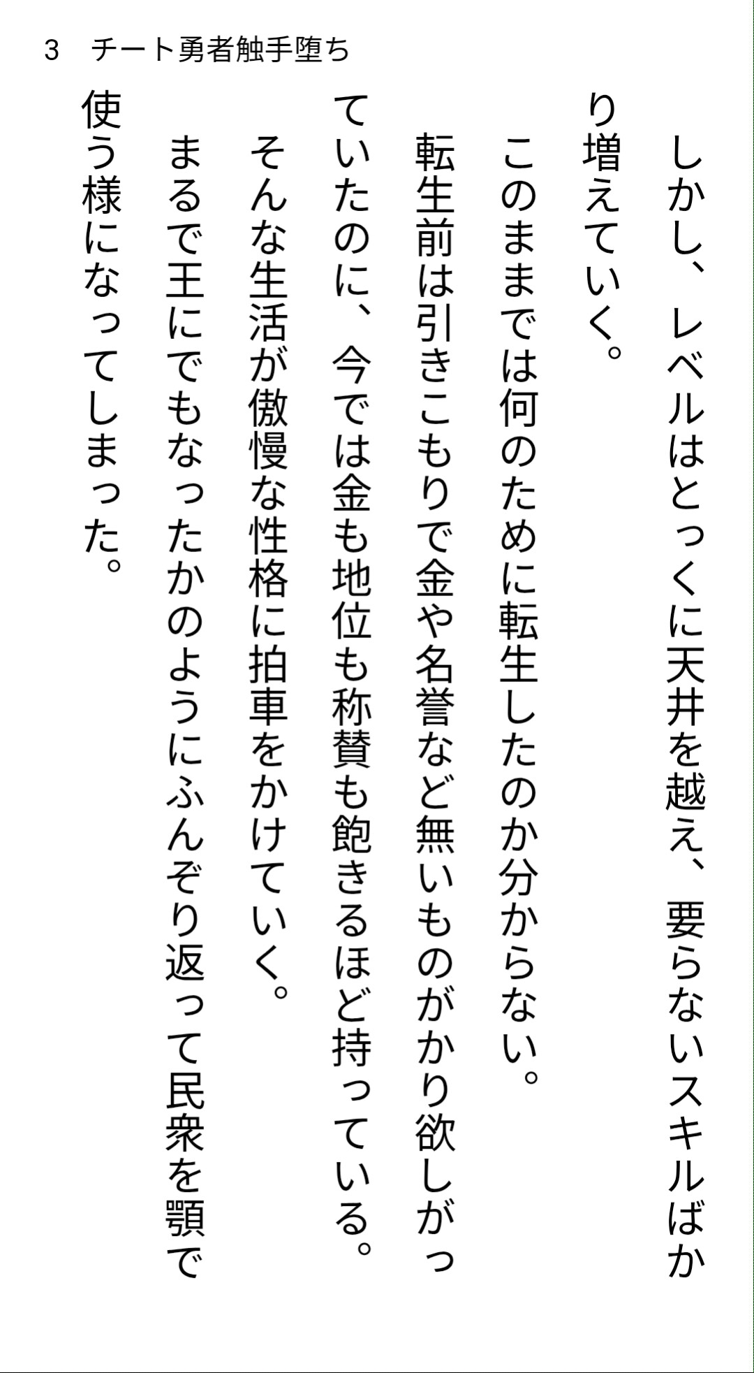 サンプル3