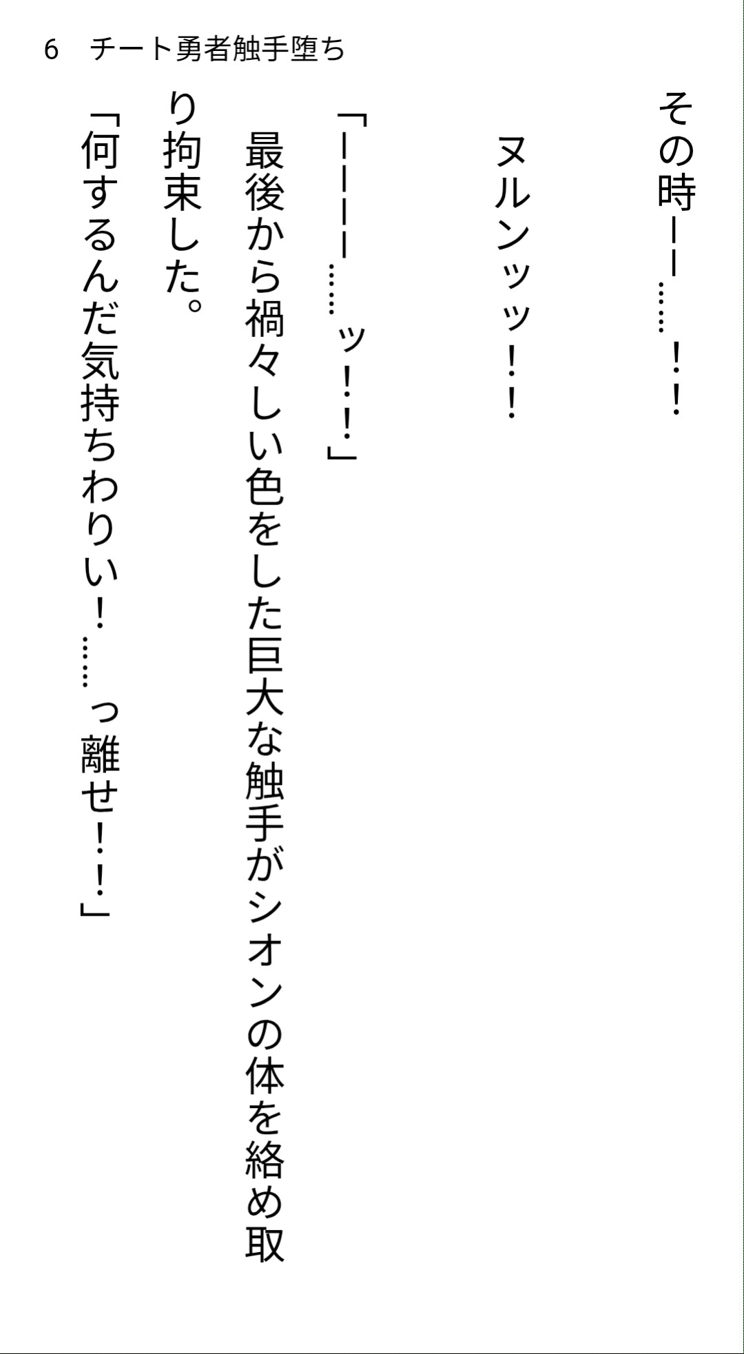 サンプル4
