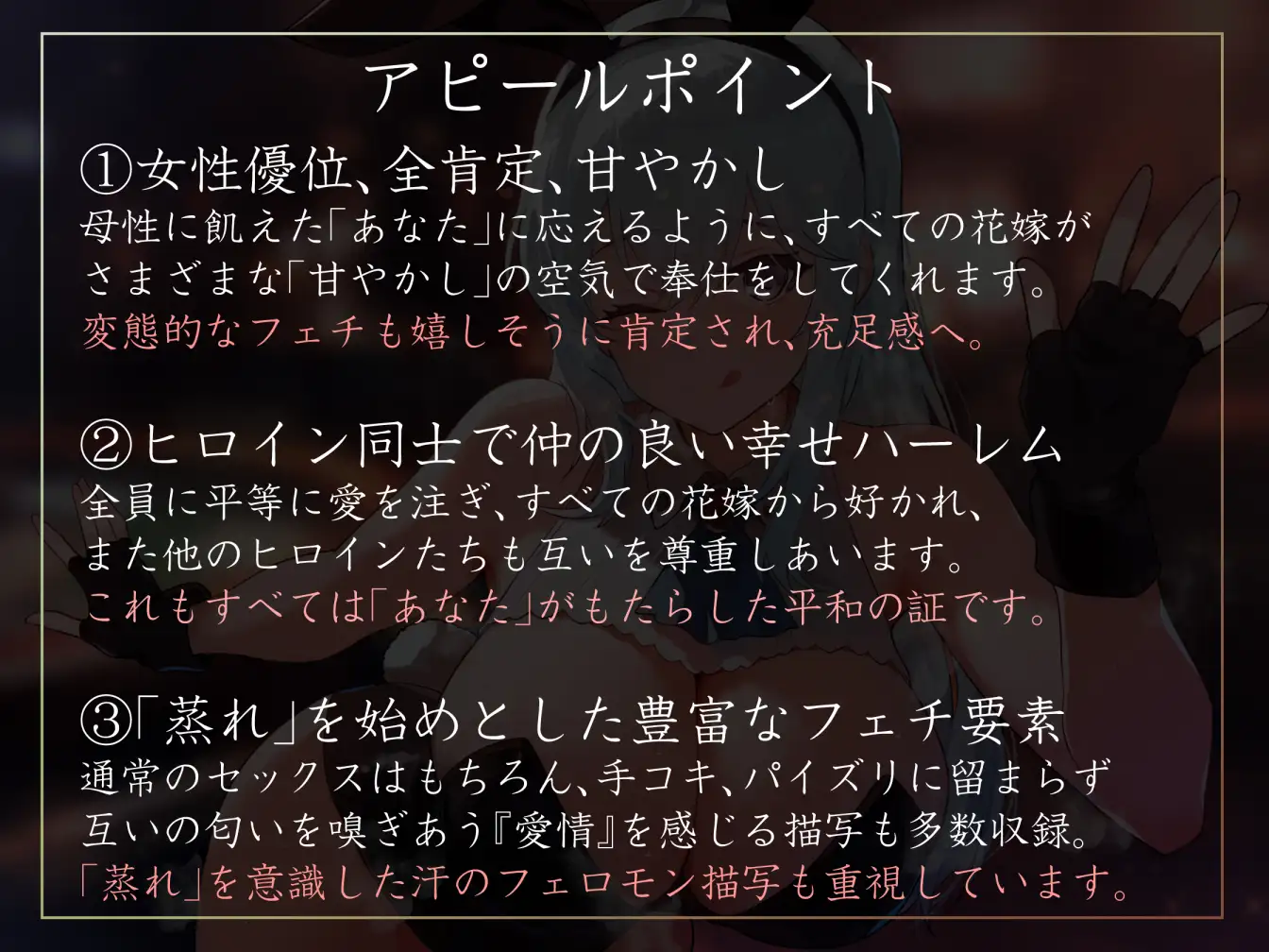 【女性優位ハーレム徹底】国を救った若い王子として花嫁カジノディーラーとなでなで甘やかし甘えん坊えっち【汗蒸れ・暴発・赤ちゃんプレイあり】 サンプル画像 3