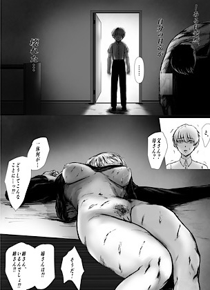 ドウコク 画像1