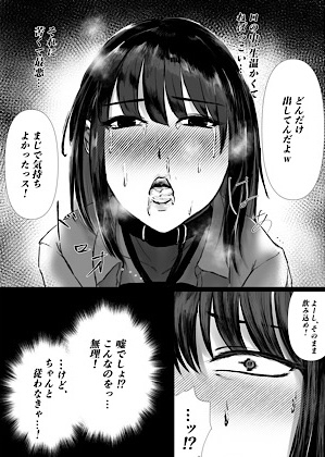 ドウコク 画像10