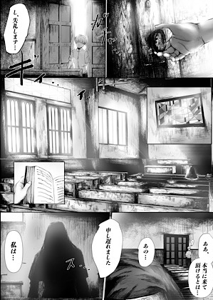 ドウコク 画像3