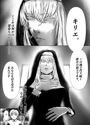 ドウコク 画像4