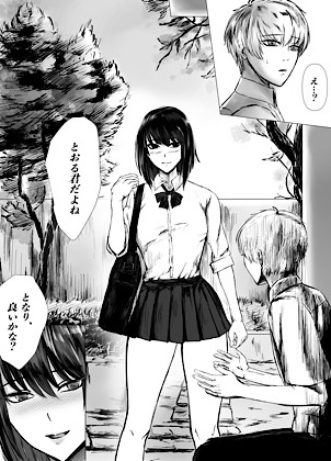 ドウコク 画像5