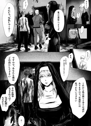 ドウコク サンプル画像 6