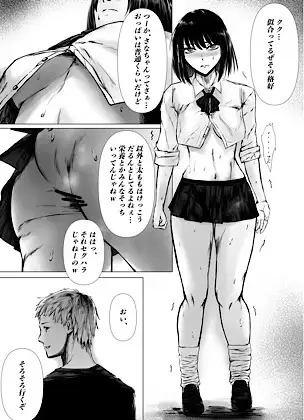 ドウコク サンプル画像 8
