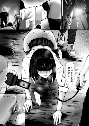 ドウコク 画像9