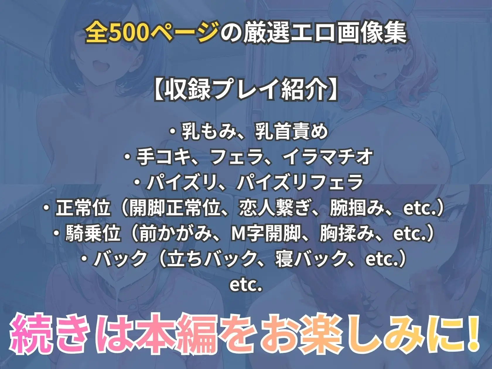 夜勤の巨乳ナースと白衣ずらして病室で濃厚合体！ サンプル画像 10