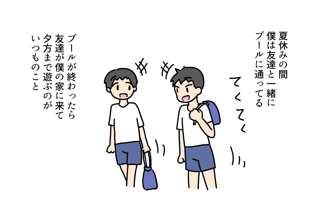 母性があふれて息子のチンチンを受け入れたママの話 画像1