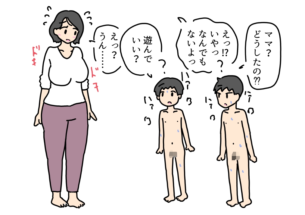 母性があふれて息子のチンチンを受け入れたママの話 画像3