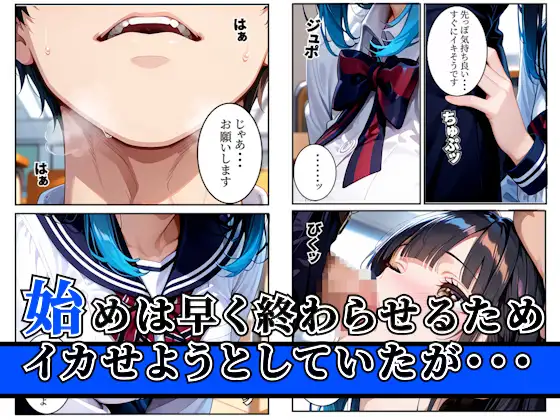 罰ゲームのはずが巨根すぎる陰キャに生ハメされたギャルが虜になった話 サンプル画像 2