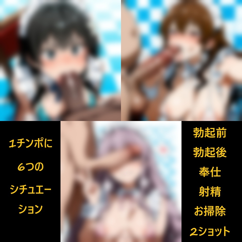 チンポおしゃぶり会!とあるチンポの奉仕穴 画像2