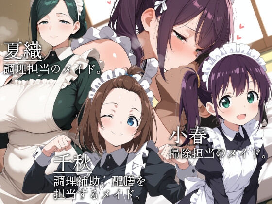 サンプル画像 3枚目