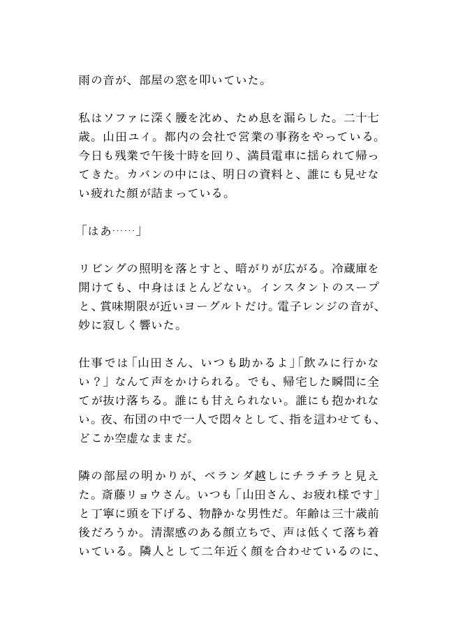 サンプル1