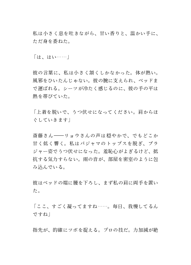 サンプル2