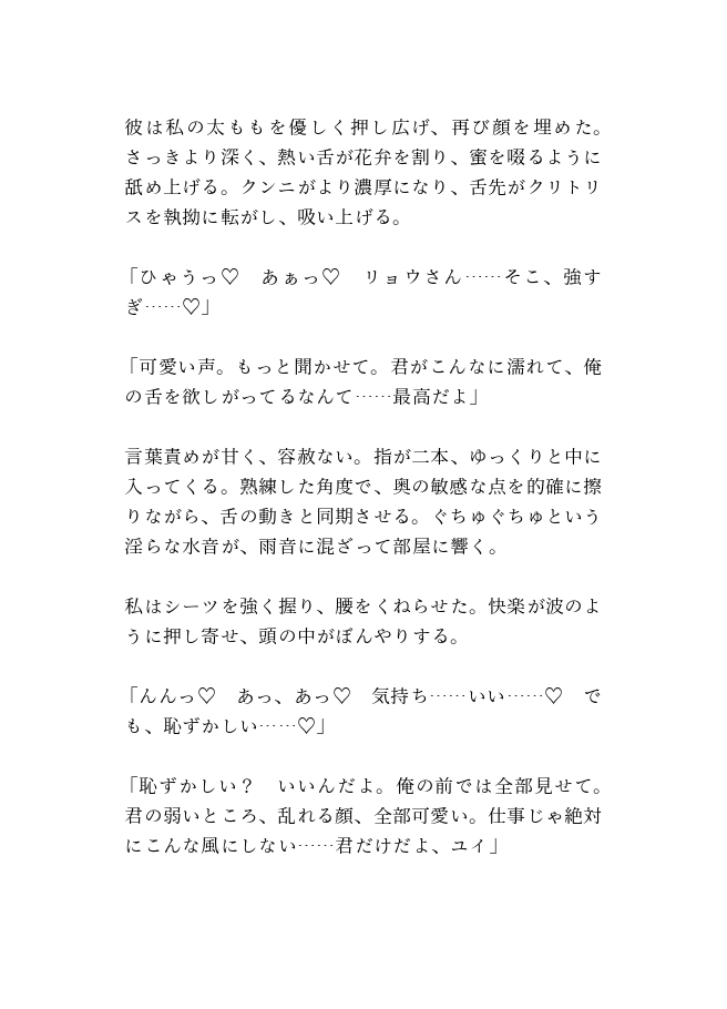 サンプル3