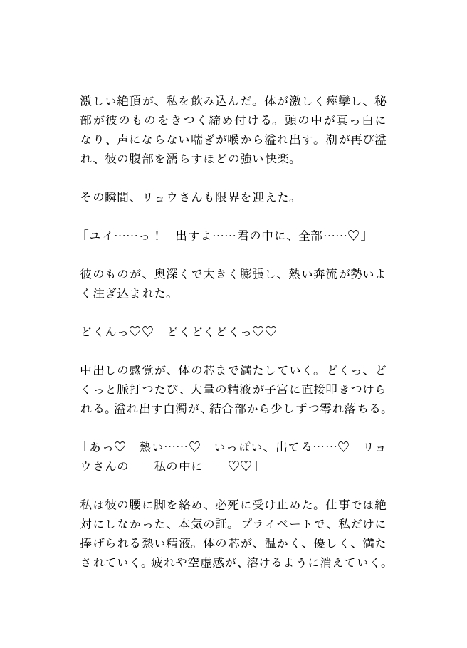 サンプル4