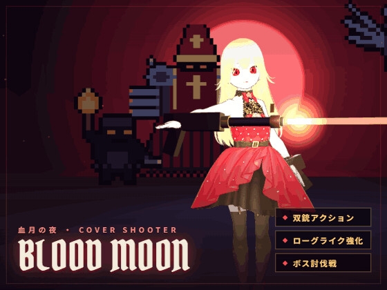 Blood Moon