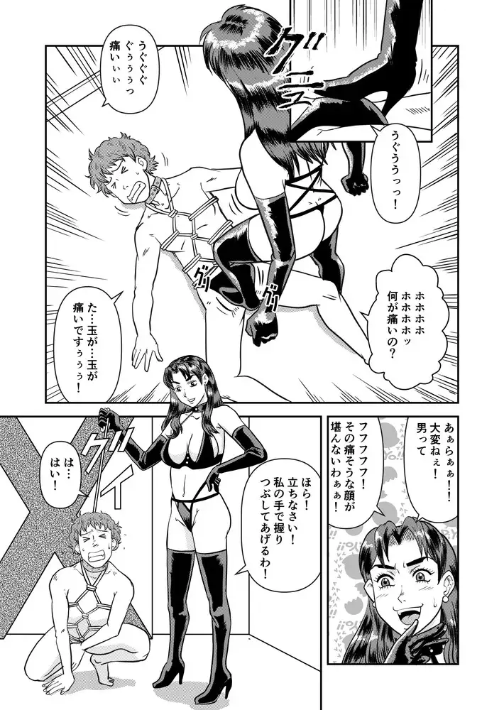 人気レースクイーンの裏の顔は女王様 サンプル画像 2