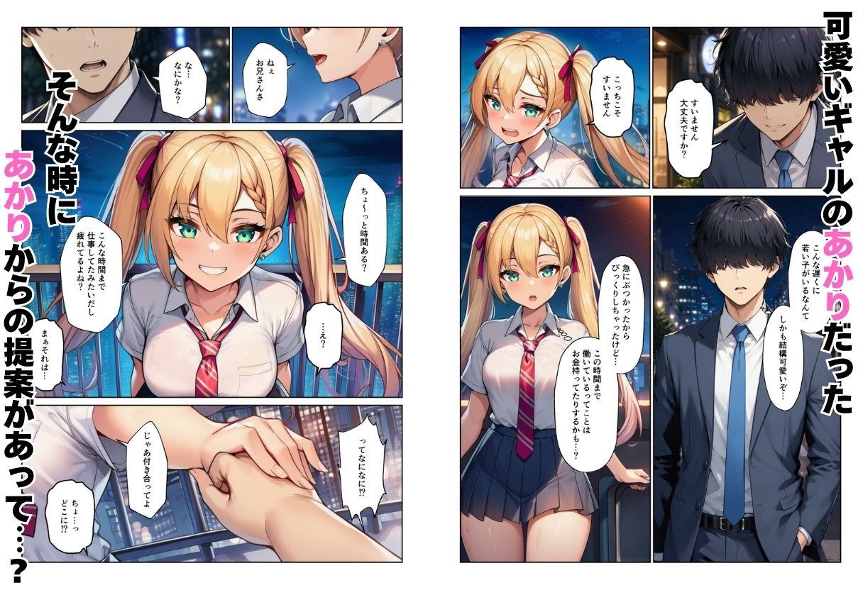 サンプル画像 2枚目