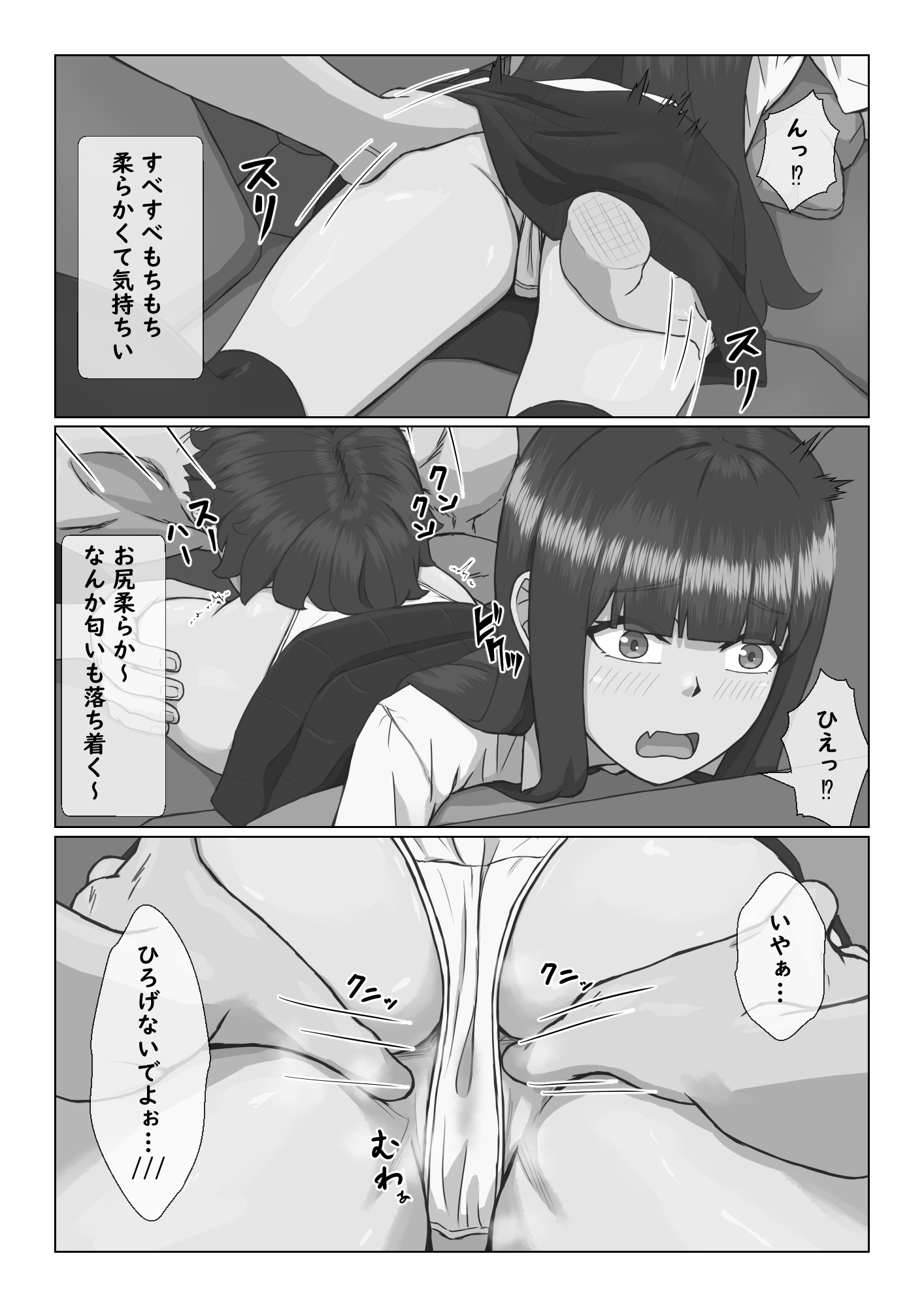 ○リな姉ちゃんとらぶらぶ制服えっち♡-9