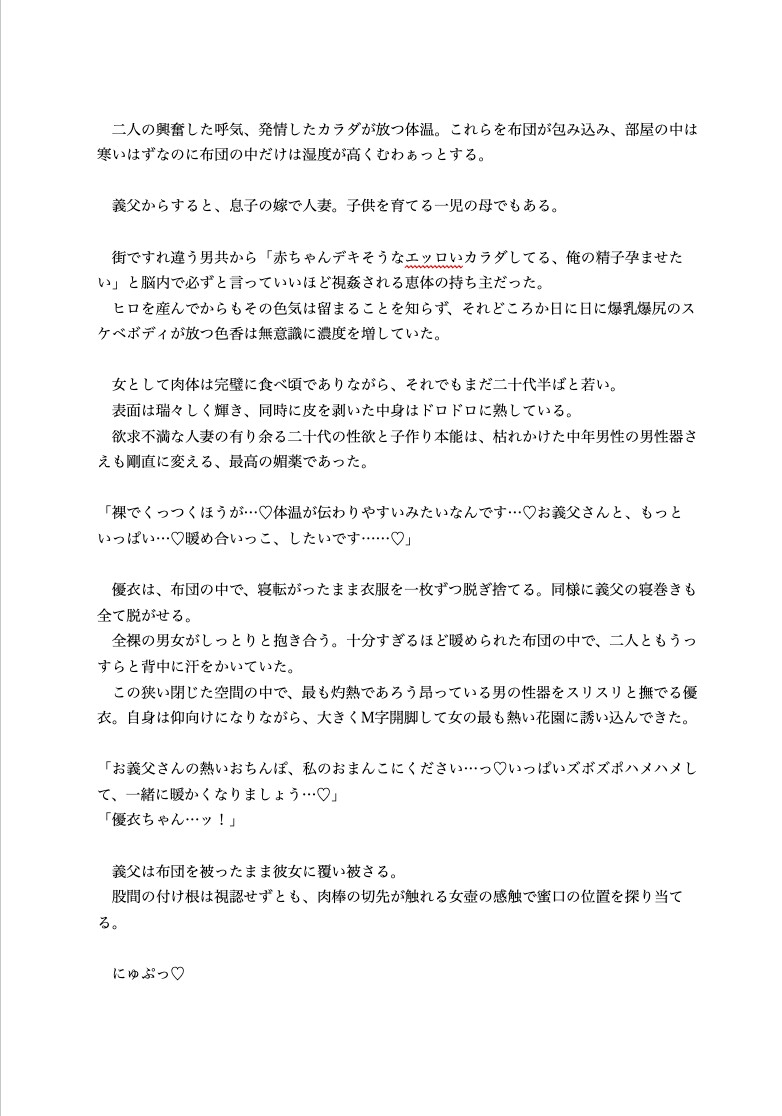サンプル2