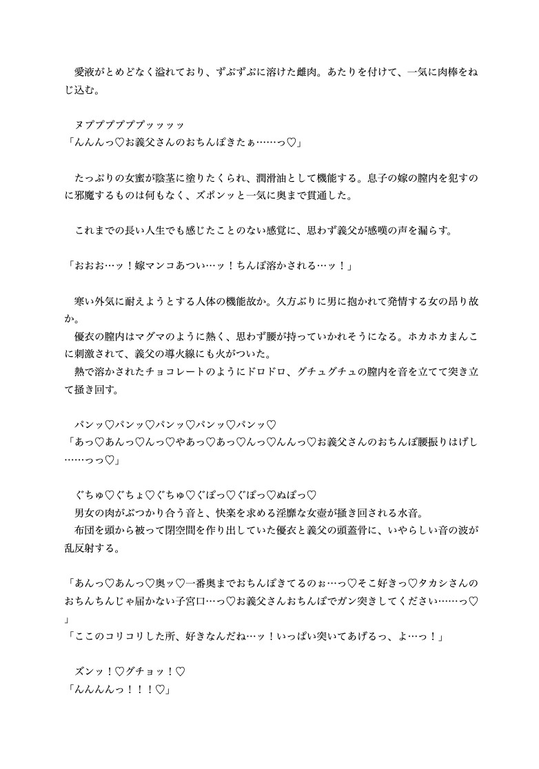 サンプル3