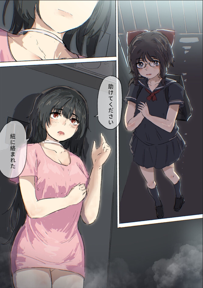 わけもなく全裸になってしまった! サンプル1