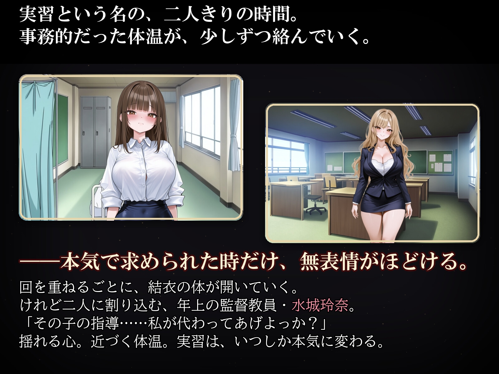 先生とペアで妊活実習 ～クラスで俺だけ中出し許可されてる件～ サンプル4