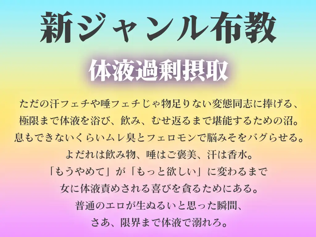 【地下アイドルの唾吐きファンサ/マゾ特化】よだれ責めと唾吐きの連続で窒息させられ…全身よだれまみれで搾精される唾受け渡し会 サンプル画像 3