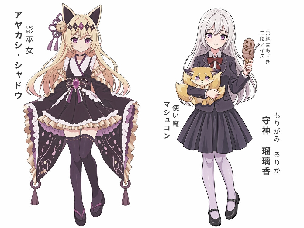 影巫女 アヤカシ·シャドウ の蒸れたニーソ足袋で分身足コキ 画像1