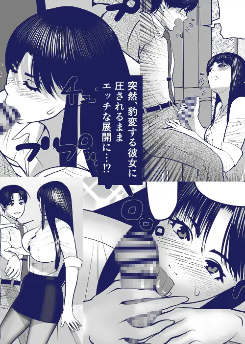 エッチなメロン味 サンプル画像 2