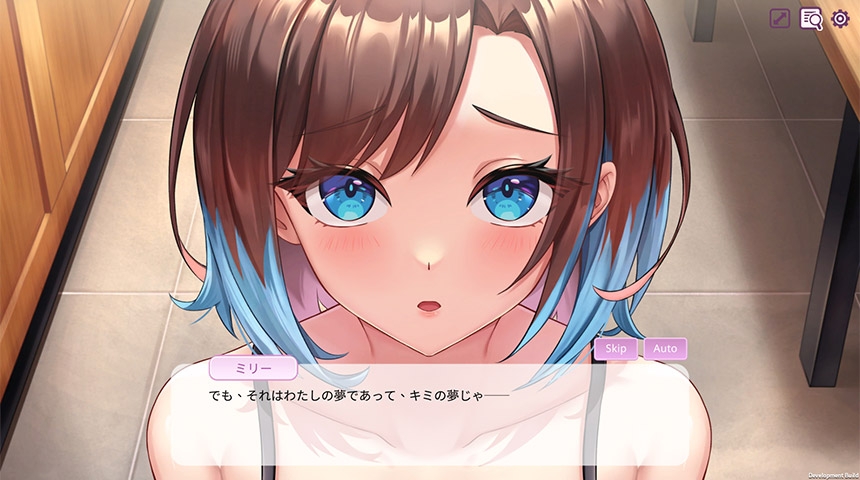 家出少女〜ミリーとチョコレート〜