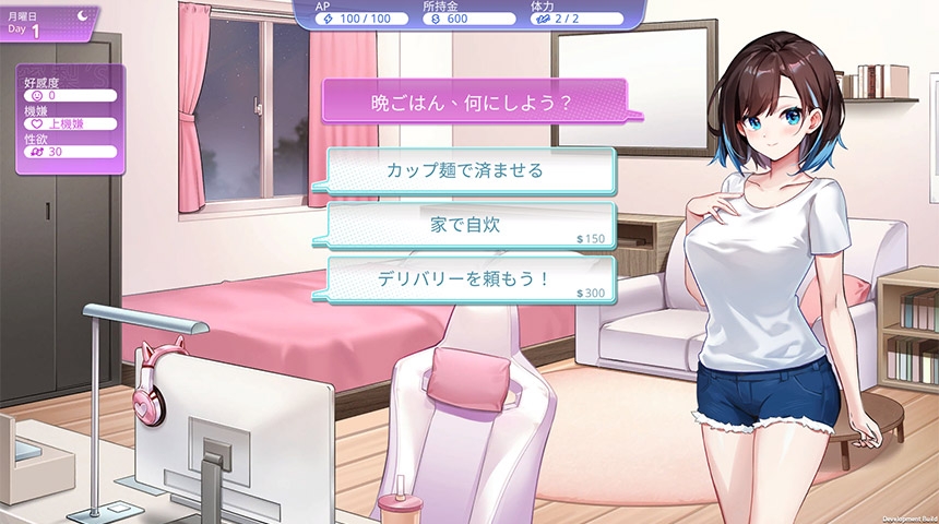 家出少女〜ミリーとチョコレート〜