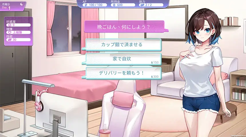 家出美少女〜ミリーとチョコレート〜 サンプル画像4