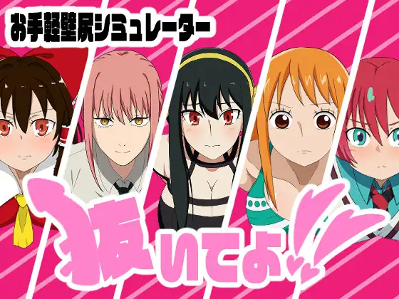 抜いてよ！おまとめパック3 ジャケット画像