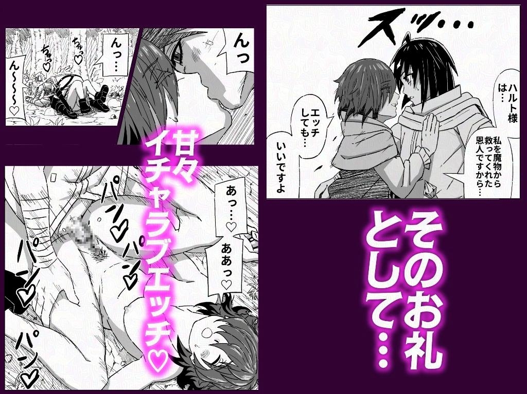 村娘に化けたサキュバスが勇者達にヤられちゃう話 画像2