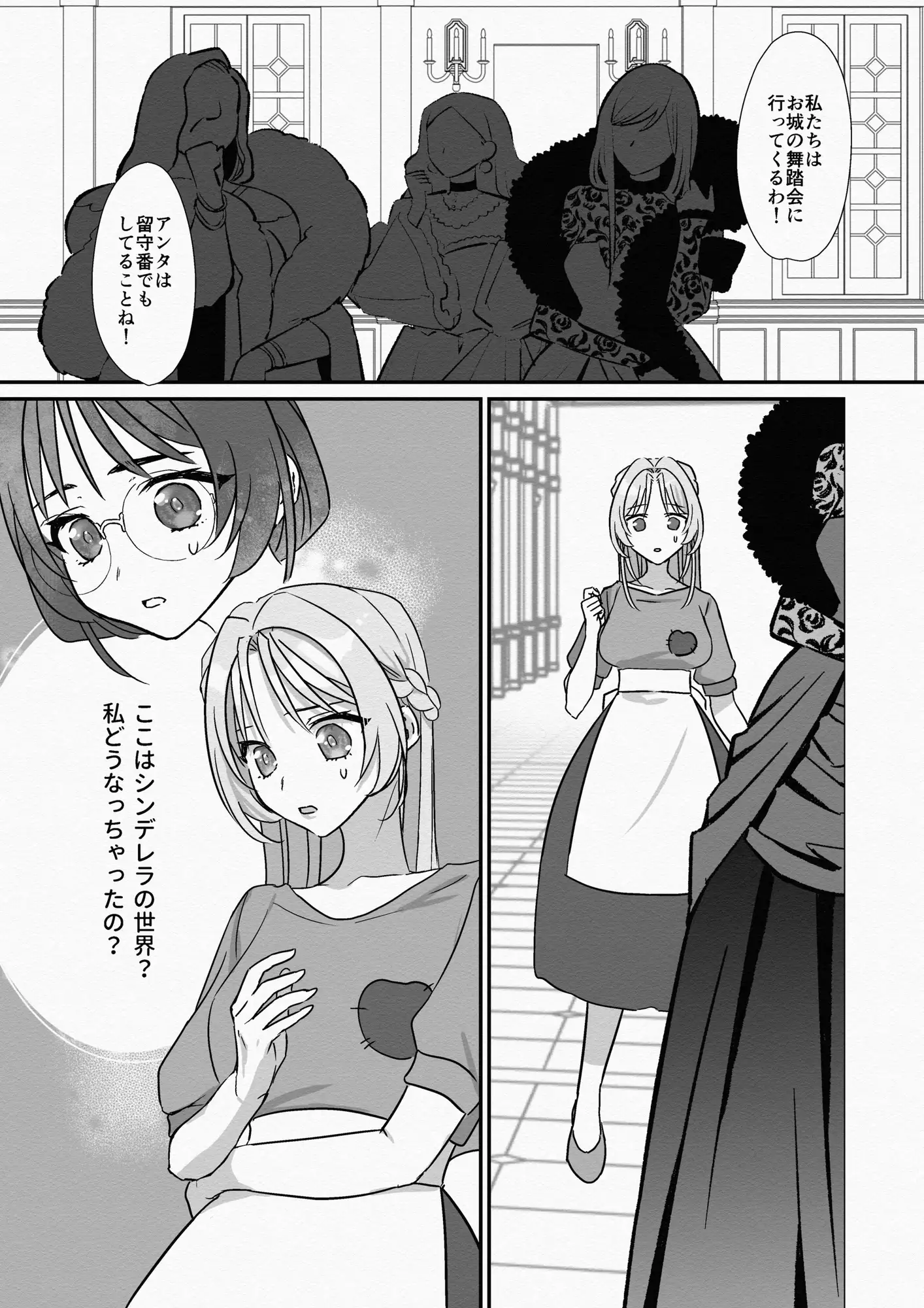 救聖天使ブライトハート  その眩い輝きは闇に堕ちて…3 サンプル画像 6