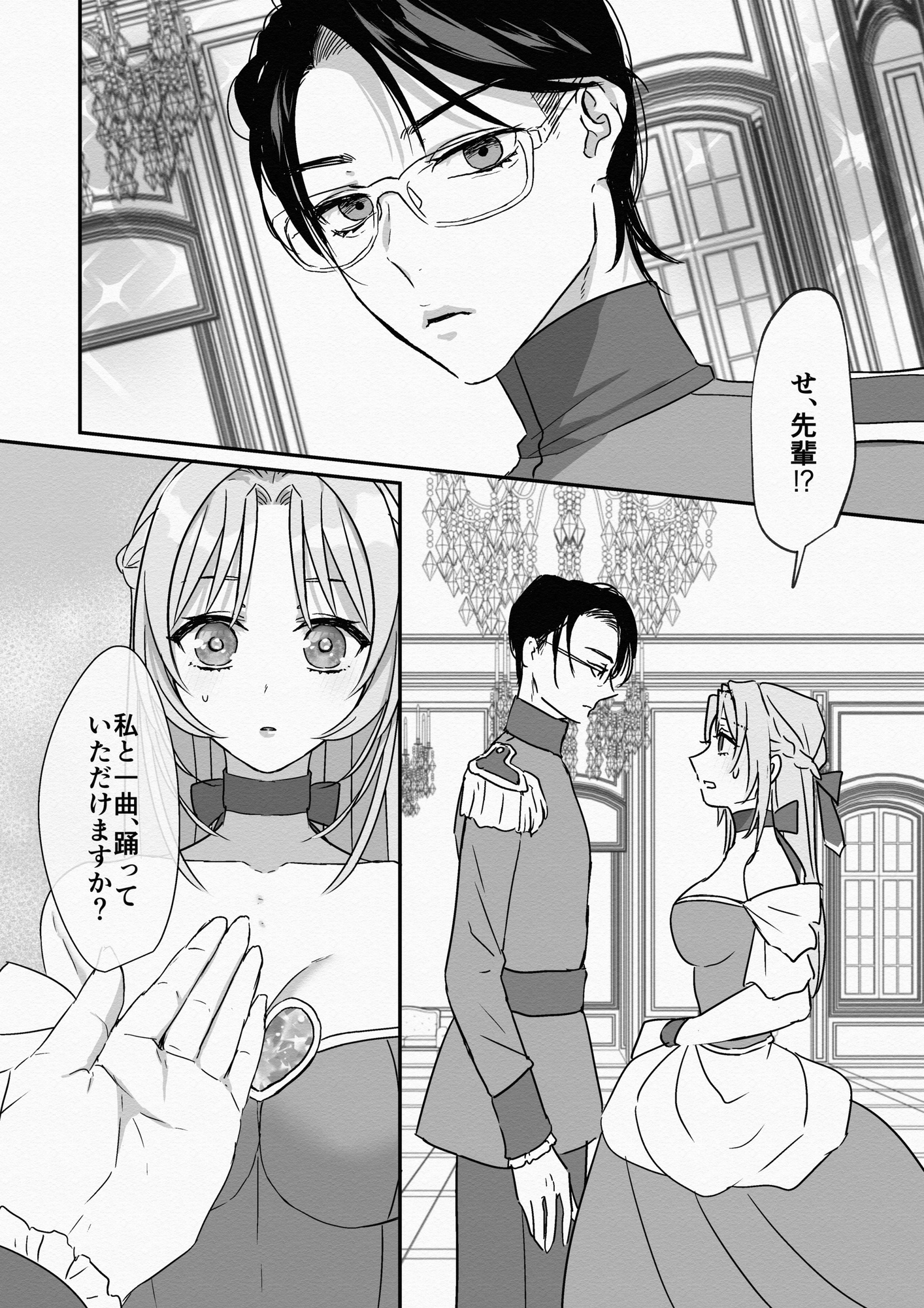 救聖天使ブライトハート  その眩い輝きは闇に堕ちて…3 画像8
