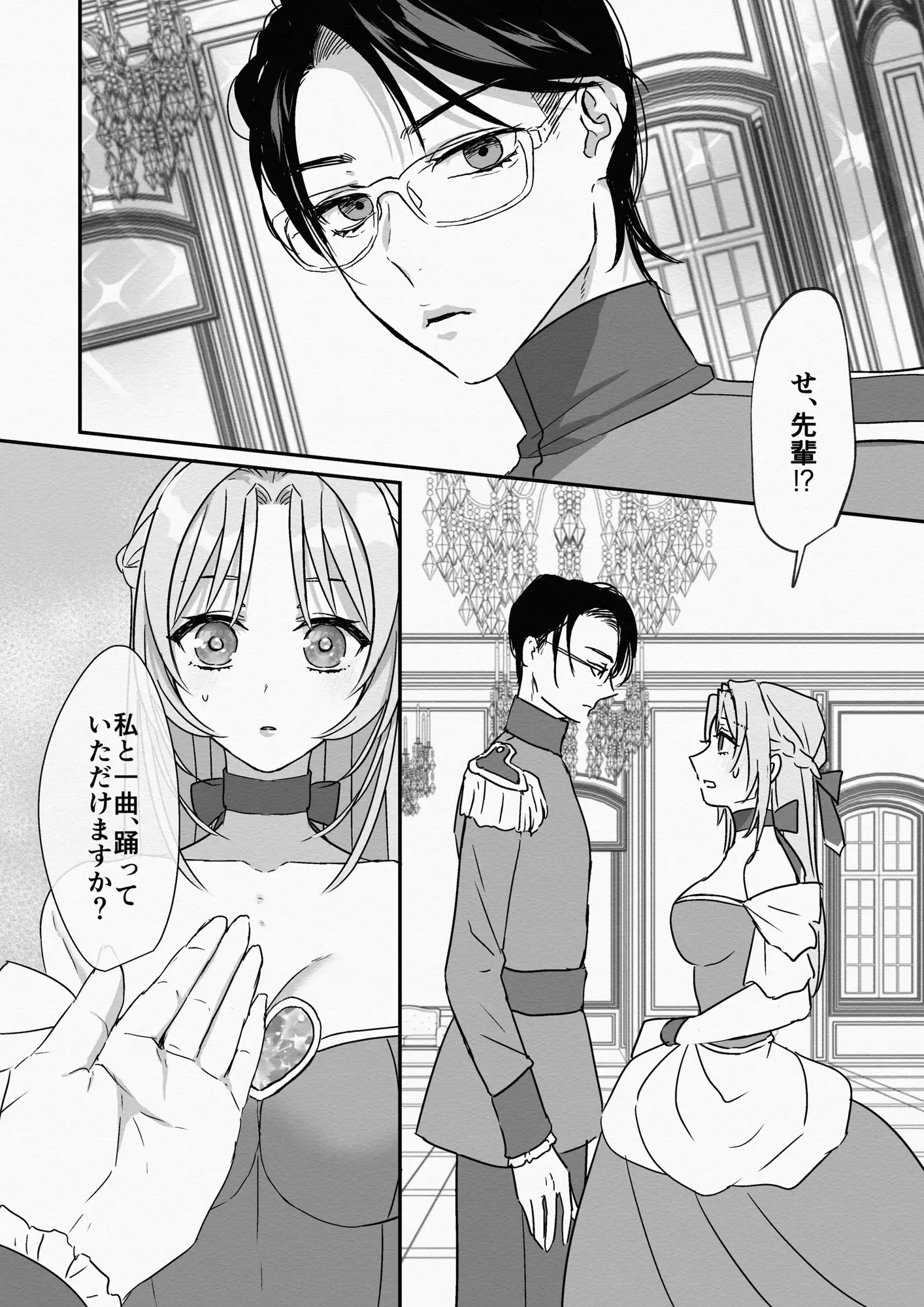 救聖天使ブライトハート  その眩い輝きは闇に堕ちて…3 サンプル画像 8