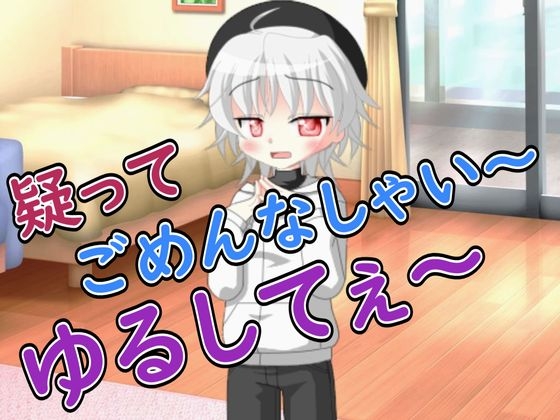 【R18女性向け彼氏×メス男子系ASMR】よわよわオス彼氏が浮気を疑ったのでお仕置きしてメス堕ちさせた-0画像