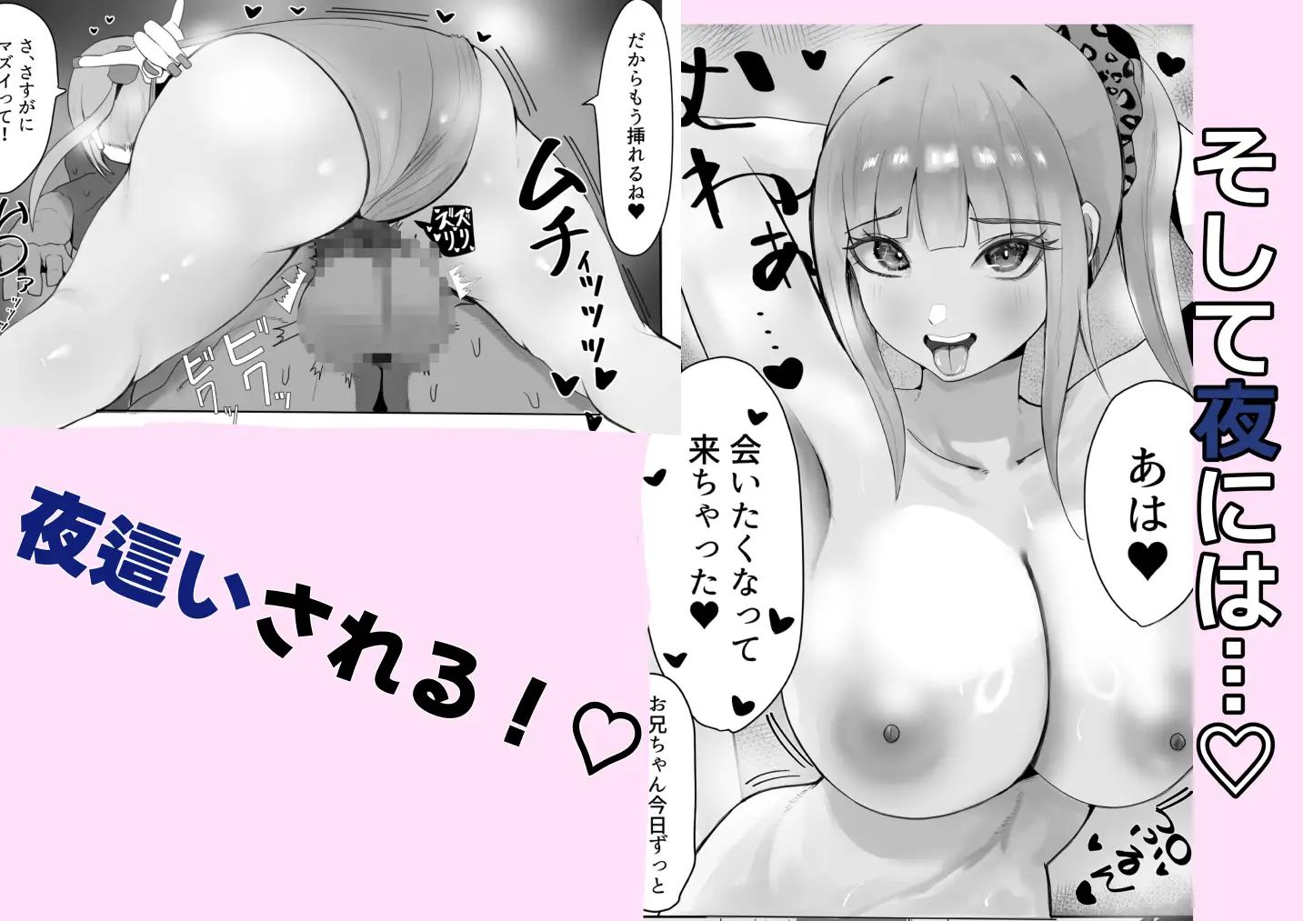 妹の友達の年下幼馴染ギャルが誘惑してきてラブラブイライラで逆レされる話 サンプル画像 5