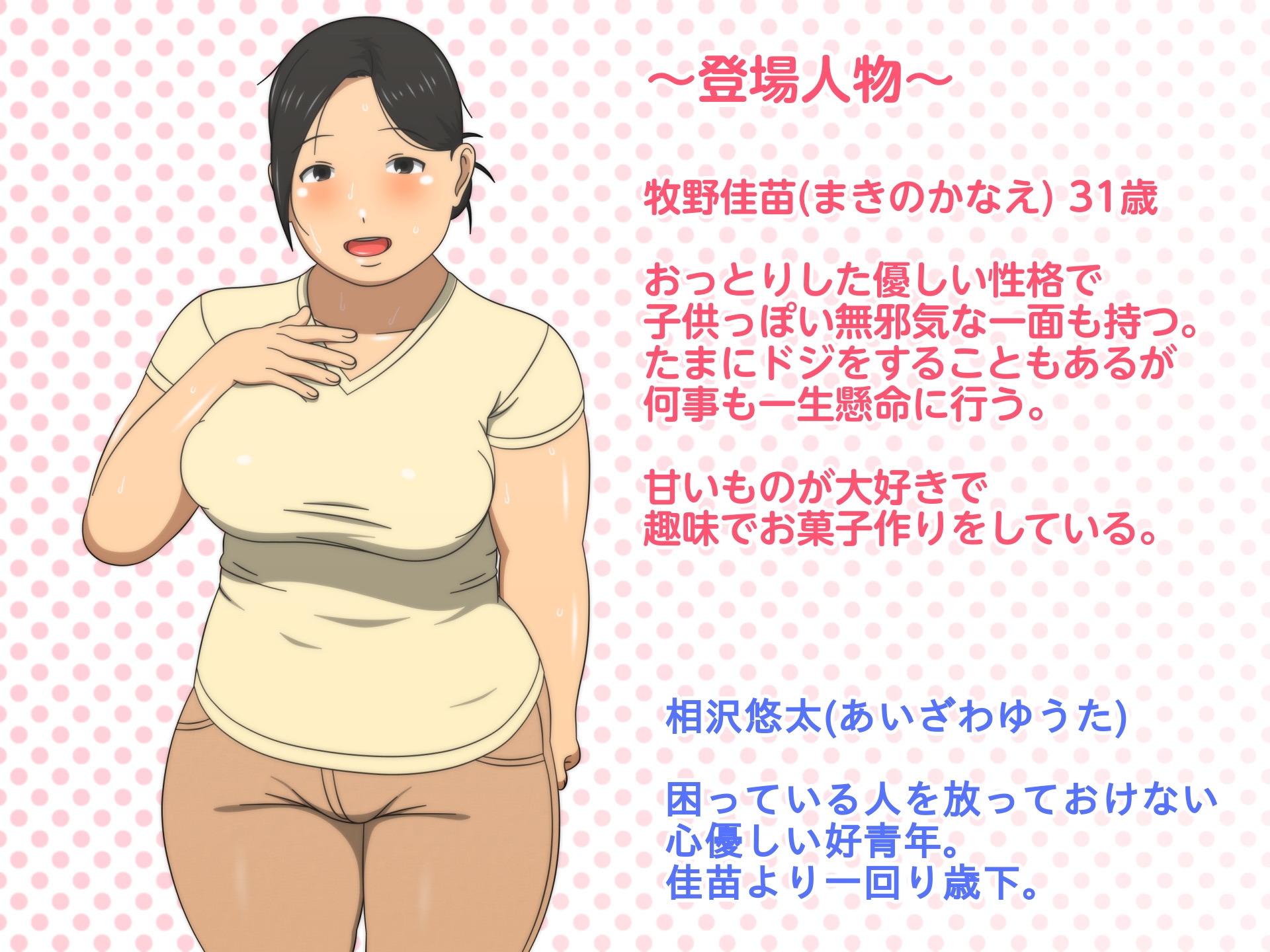 サンプル画像 1枚目