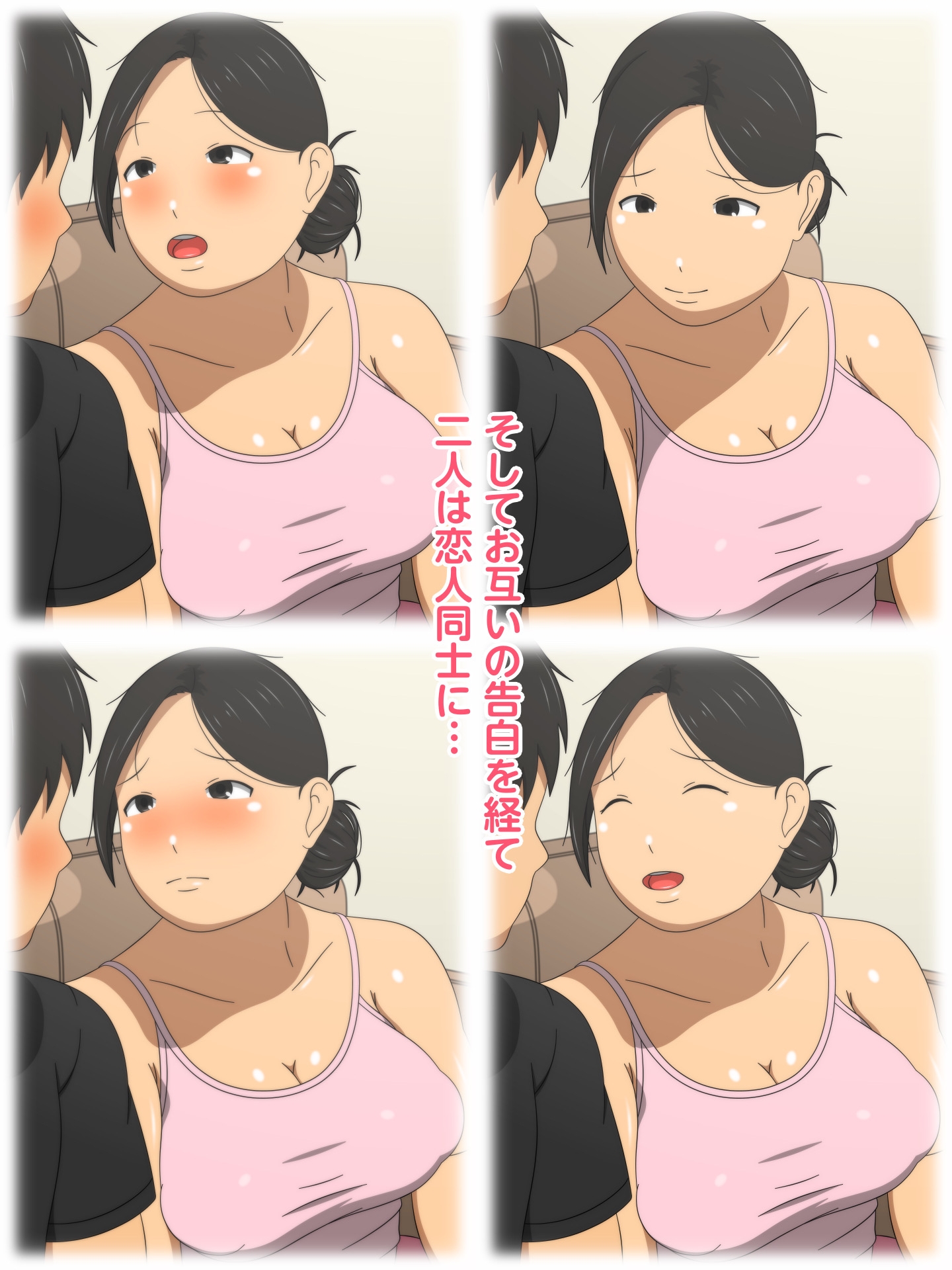 サンプル画像 4枚目