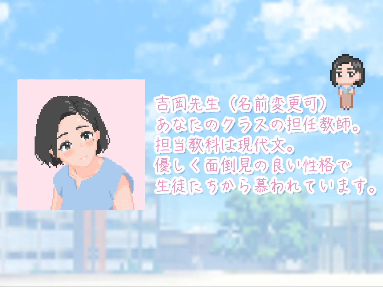 性交実習は先生と サンプル画像3
