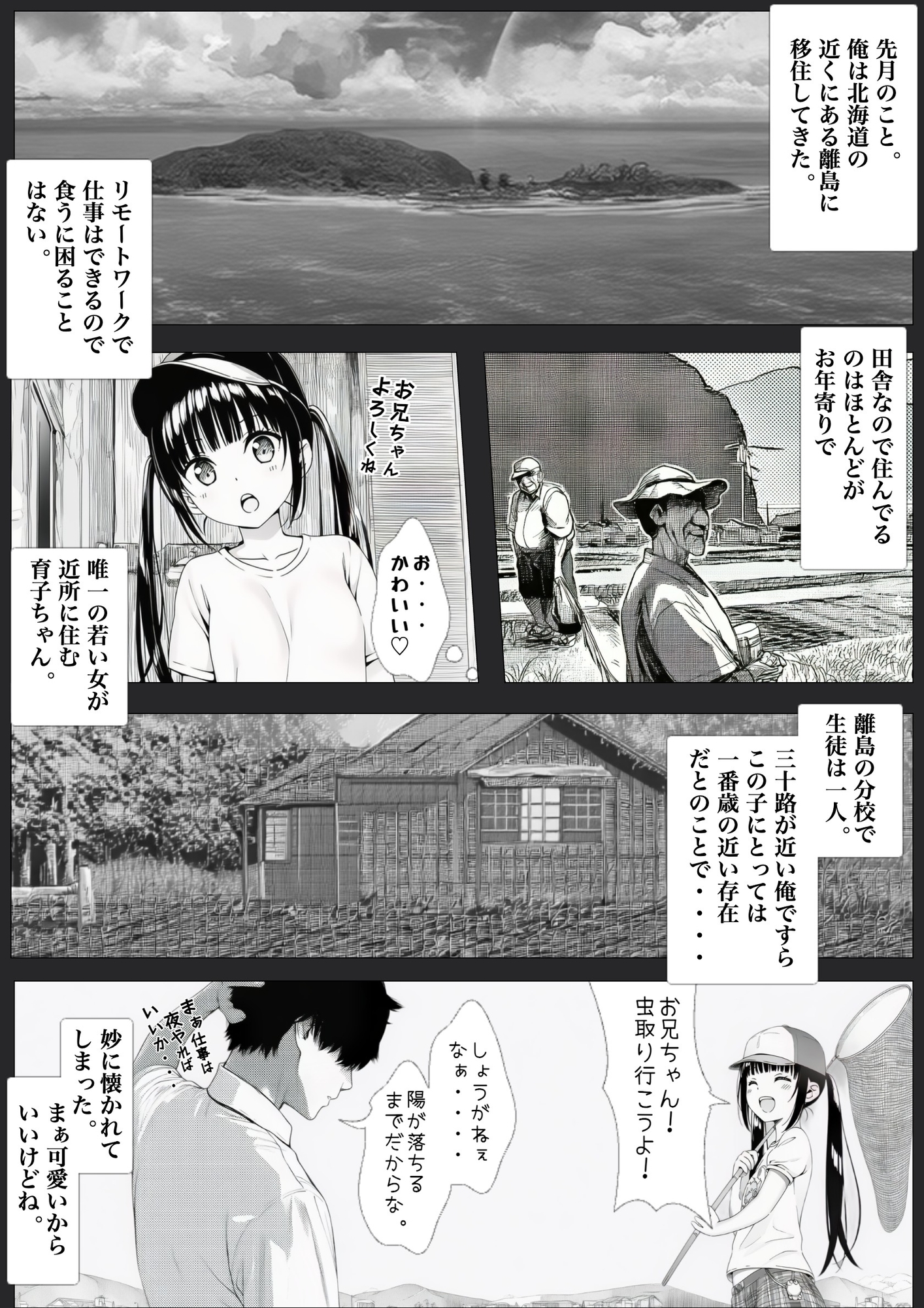 サンプル画像 3枚目